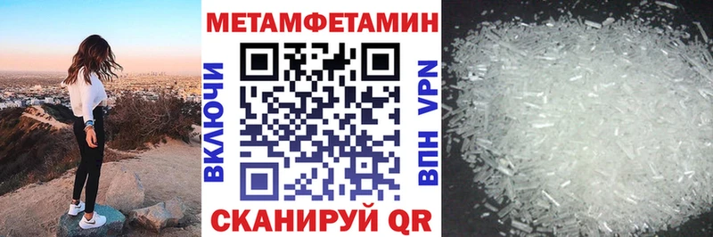 Амфетамин Розовый  где купить   hydra зеркало  Бугуруслан 
