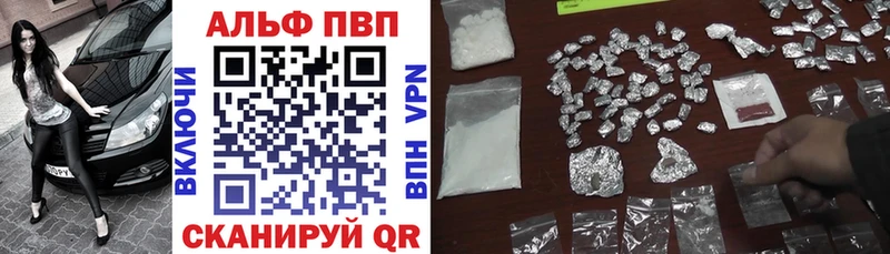 Alpha-PVP СК  что такое наркотик  Бугуруслан 