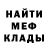 Героин хмурый June Badri