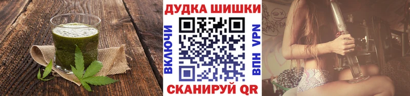 Еда ТГК конопля  MEGA рабочий сайт  площадка наркотические препараты  Бугуруслан 