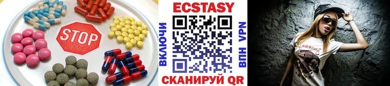 Ecstasy DUBAI Бугуруслан