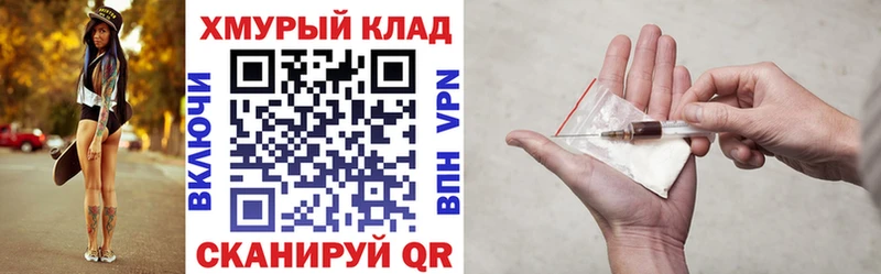ГЕРОИН белый Бугуруслан