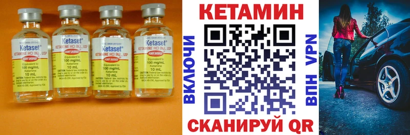 как найти   Бугуруслан  Кетамин ketamine 