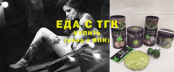 гашишное масло Пестово