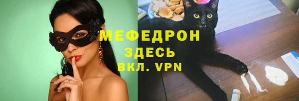 ALPHA-PVP Армянск