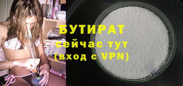 прущие крисы Аркадак