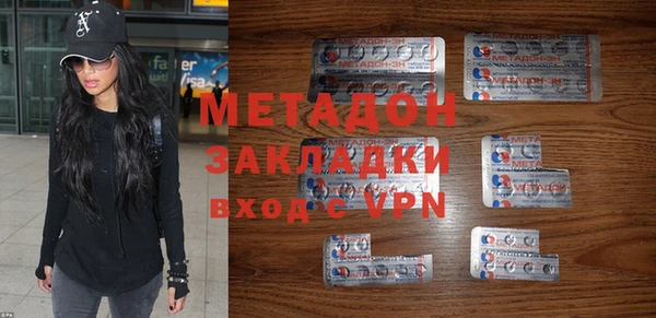 ПСИЛОЦИБИНОВЫЕ ГРИБЫ Арсеньев