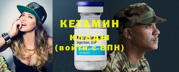 ПСИЛОЦИБИНОВЫЕ ГРИБЫ Арсеньев