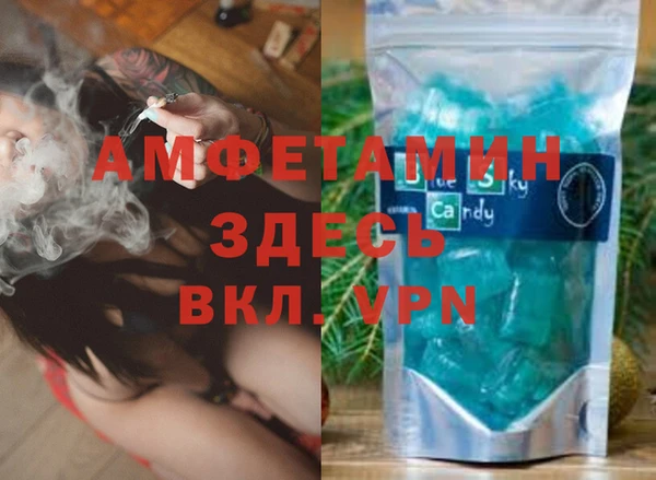 ALPHA-PVP Армянск