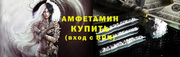 прущие грибы Алексеевка