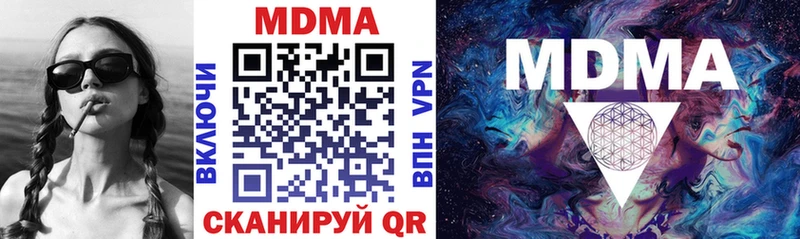 мориарти клад  Бугуруслан  MDMA Molly  дарнет шоп 