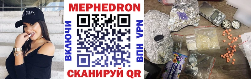 Мефедрон мука  как найти   Бугуруслан 