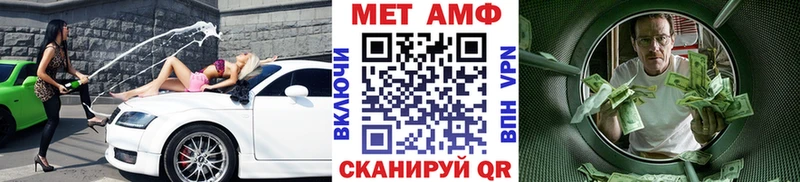 как найти наркотики  Бугуруслан  Метамфетамин винт 