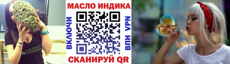 ТГК концентрат  наркошоп  Бугуруслан 